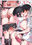 2026-03-20 19:00の投稿