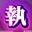 2026-03-21 22:00の投稿