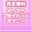 2026-05-20 10:44の投稿