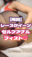 2026-03-26 12:50の投稿