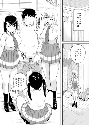 kouniyu