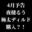 2026-03-27 10:43の投稿