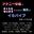 2026-03-27 16:25の投稿