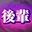 2026-03-27 22:00の投稿