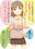 2020-07-02 22:25の投稿