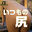 2026-04-02 18:00の投稿