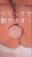 2026-04-01 22:00の投稿