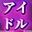 2026-03-30 22:00の投稿