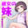 2026-03-30 20:22の投稿