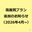 2026-04-01 18:55の投稿
