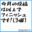 2026-03-31 22:10の投稿