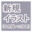 2026-04-01 00:15の投稿