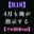 2026-04-01 09:32の投稿