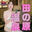 2026-04-03 18:00の投稿