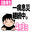 2026-04-04 08:00の投稿