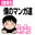 2026-04-05 08:00の投稿