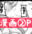2026-04-05 20:17の投稿