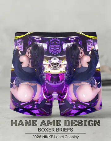 haneame_cos