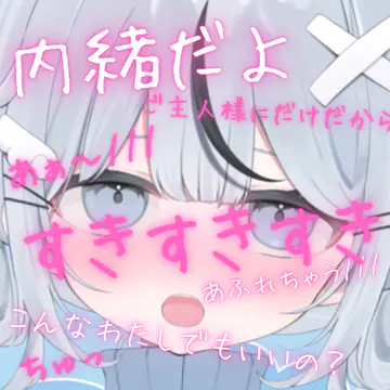satumanma
