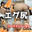 2026-04-11 20:00の投稿