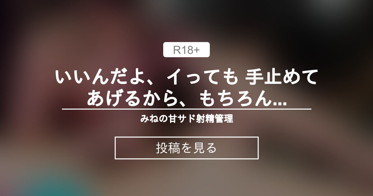 myfans はどう使われている? VISA / Master 決済窓口として並走する第 2 PF