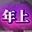 2026-04-12 22:00の投稿
