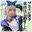 2026-04-18 12:00の投稿