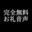 2026-04-14 00:00の投稿