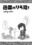 2026-04-14 06:45の投稿