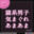 2026-04-16 19:56の投稿