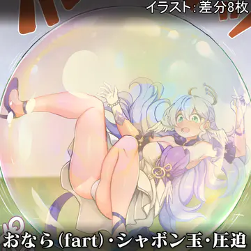 shikoripa