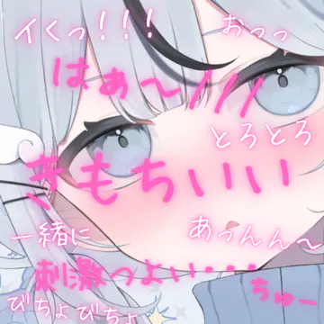 satumanma
