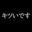 2026-04-17 19:00の投稿