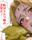 2026-04-17 23:44の投稿