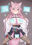 2026-04-18 04:08の投稿