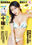 2026-04-20 19:00の投稿