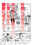 2026-04-20 10:18の投稿