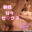 2026-05-27 20:00の投稿
