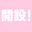 2026-04-21 00:00の投稿