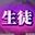 2026-04-20 22:00の投稿