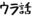 2026-04-21 18:06の投稿