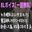 2026-05-13 18:00の投稿