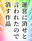2026-04-22 13:25の投稿