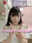 2020-07-08 00:00の投稿