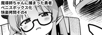 kurokawabind