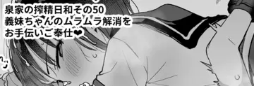 kurokawabind