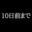 2026-04-26 19:00の投稿