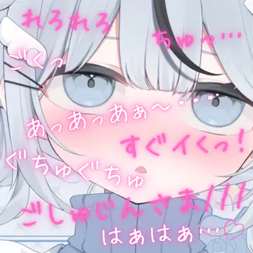 satumanma