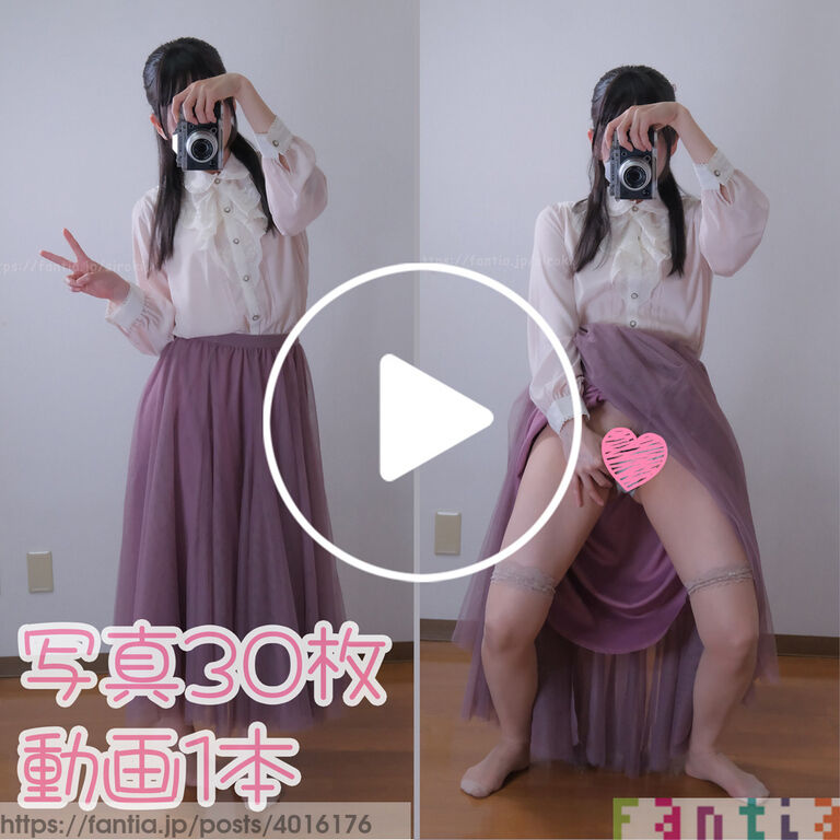 新人歓迎会後のプライベート自撮り📸💜💚