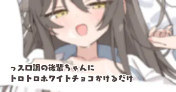 muninshiki
